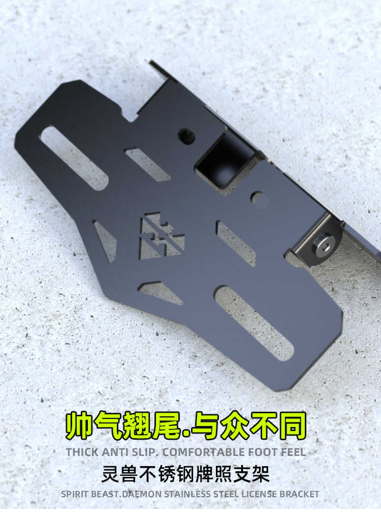 Spirit Beast Suitable for Mavericks NXT Extension Bracket Modified Electric Vehicle Stainless Steel Fixed Bracket Adjusting Decorative Hanger