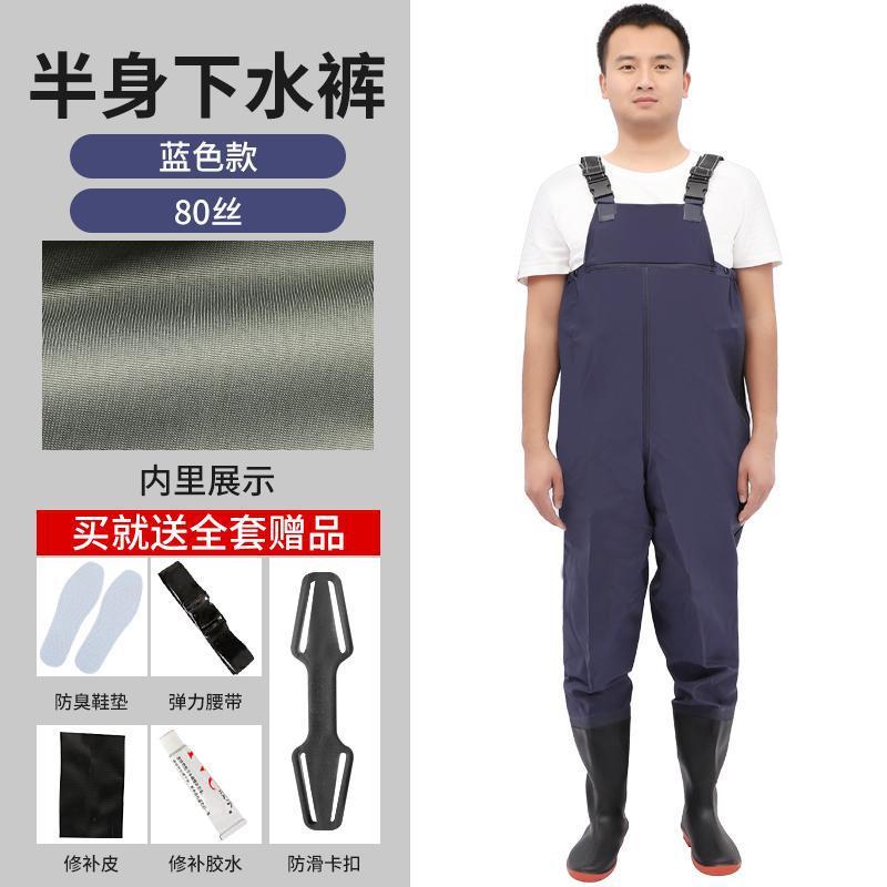 防水パンツ、リザーバーレインパンツ、レインブーツ、防水服、ウォーターシューズ、ハーフレングスワンピース、メンズレザーフォーク、魚捕り、全身厚手|undefined