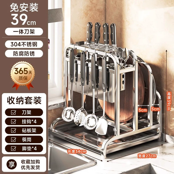 304 stainless steel model* enlarged, taller and wider [knife guard + double chopstick barrel + double cutting board holder]