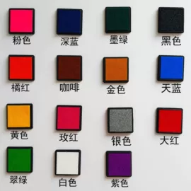 印章用品;印章/印泥;不干胶标签