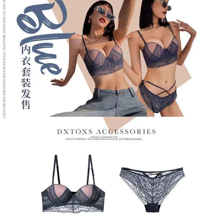 그레이 블루 [세트]