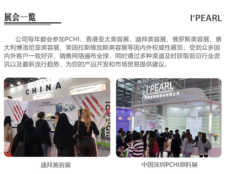 20221103宝贝详情转_14