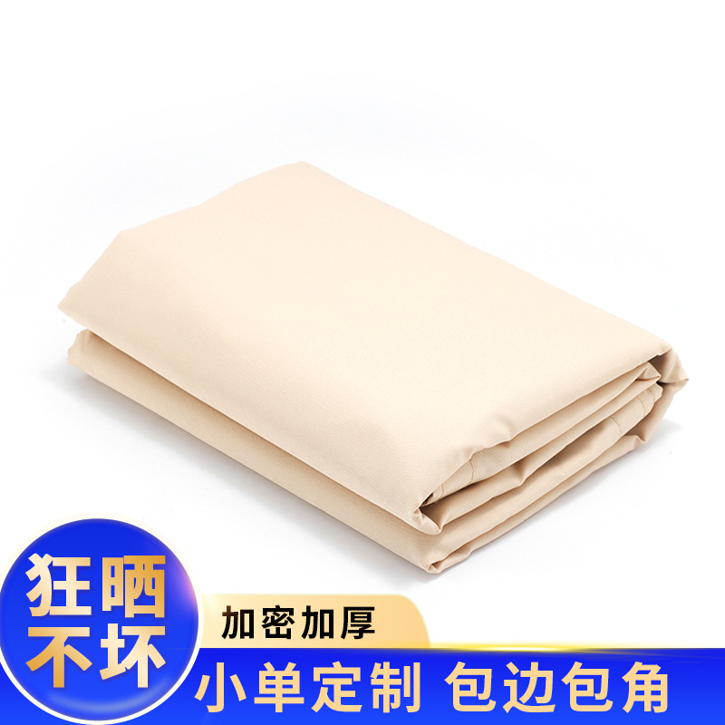 夏季遮阳网防水牛津布防晒网加密加厚防晒网停车网庭院太阳网批发