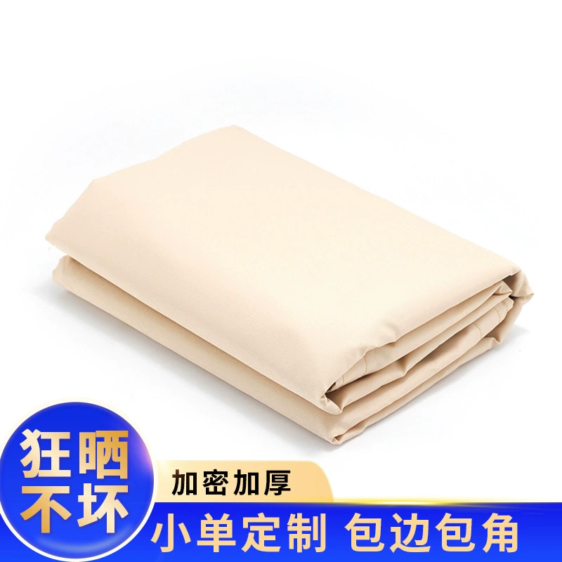 Летняя Солнцезащитная Сетка Водонепроницаемая Ткань Оксфорд Солнцезащитная сетка шифрование утолщенная Солнцезащитная сетка парковочная Сетка двор Солнцезащитная сетка оптом