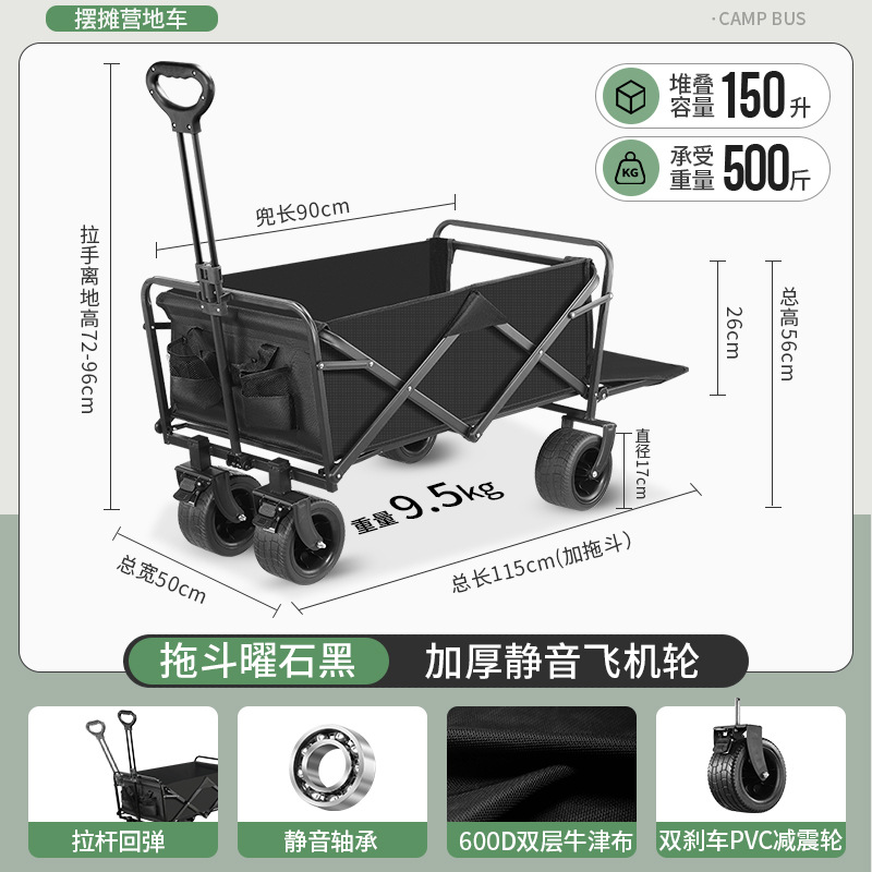 Carrito Plegable de Camping de Acero al Carbono Ajustable para Picnic