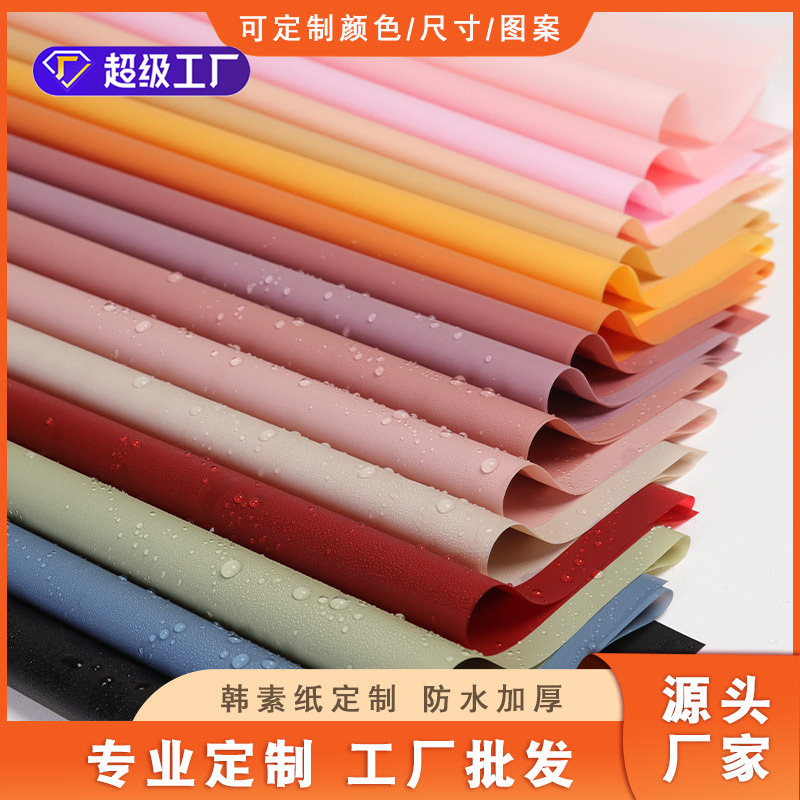 Customizado Hansu papel de embalaje de flores de flores de papel de envoltura de niebla de color flor engrosado papel de embalaje impermeable al por mayor