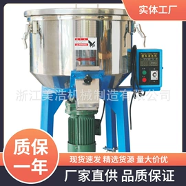 塑机辅机;冷水机;粉碎机