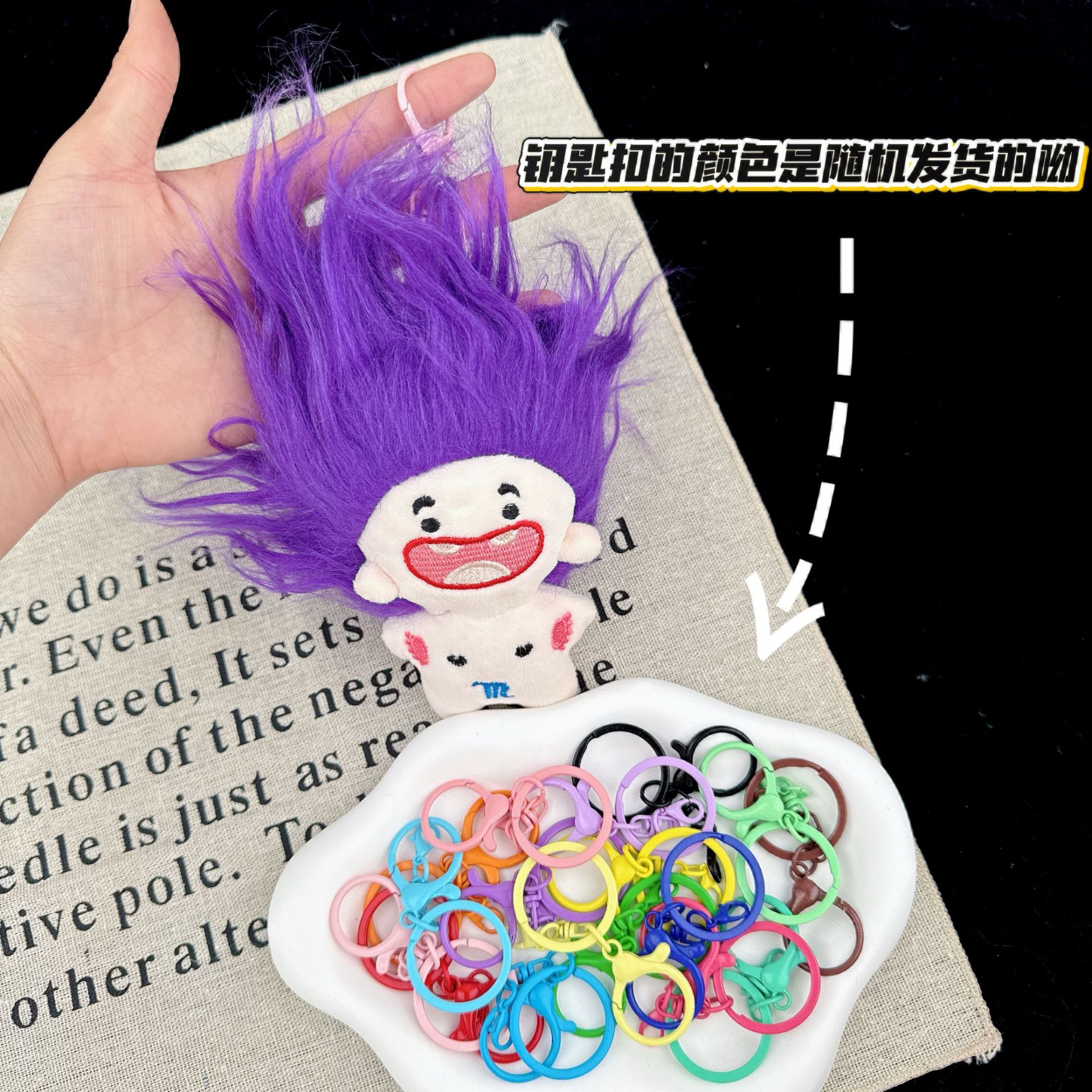 보라색 전갈자리 (애증 명확) + 랜덤 색상 키링 1개