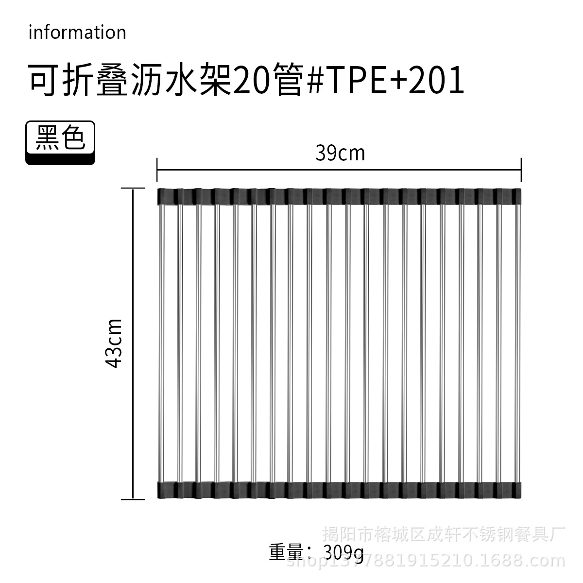 Fregadero de cocina estante de drenaje de acero inoxidable plato de frutas y verduras plegable plato filtro de agua estante de almacenamiento persiana de almacenamiento estante de drenaje
