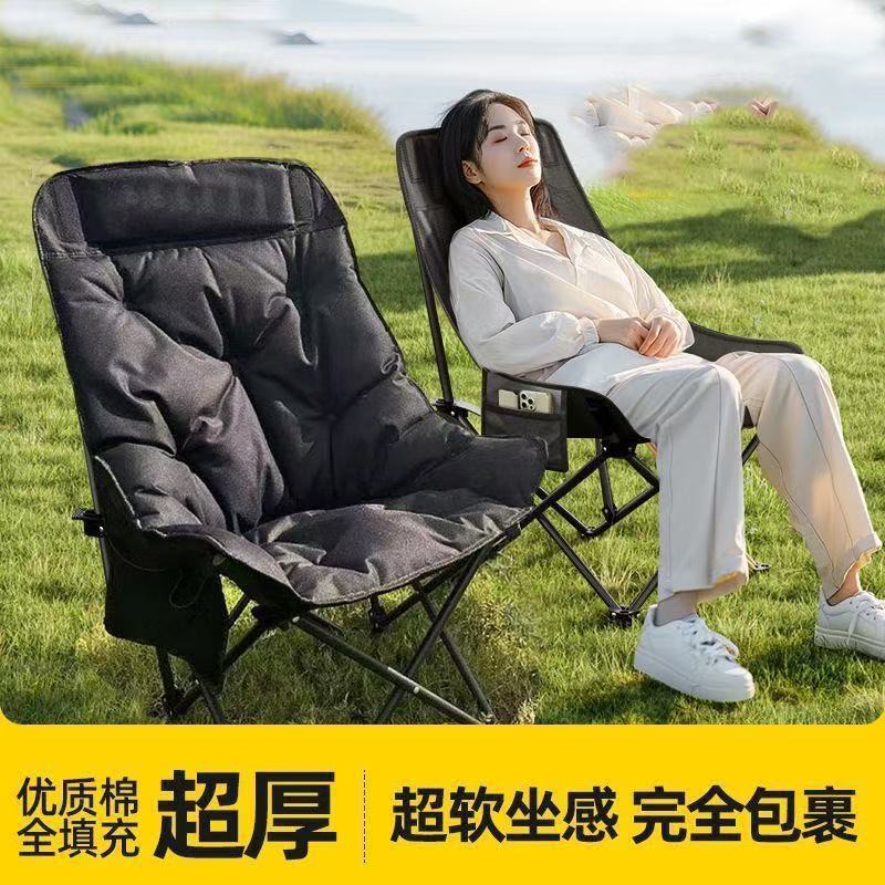 户外高背月亮椅折叠躺椅加棉三档庭院休闲公园阳台椅子露营旅游椅