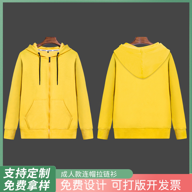 Hoody with zipper