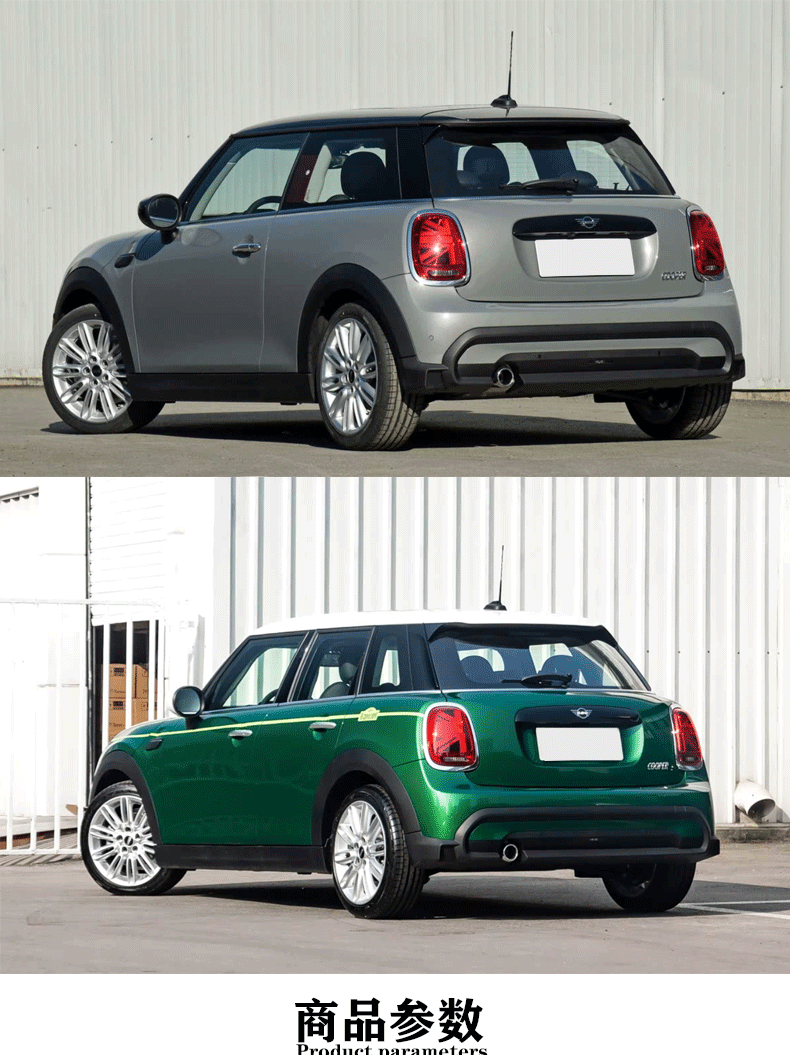Suitable for 15-25 Bmw Mini Mud Flaps Clubman F55 F56 Car Mud Guard Accessories Modification