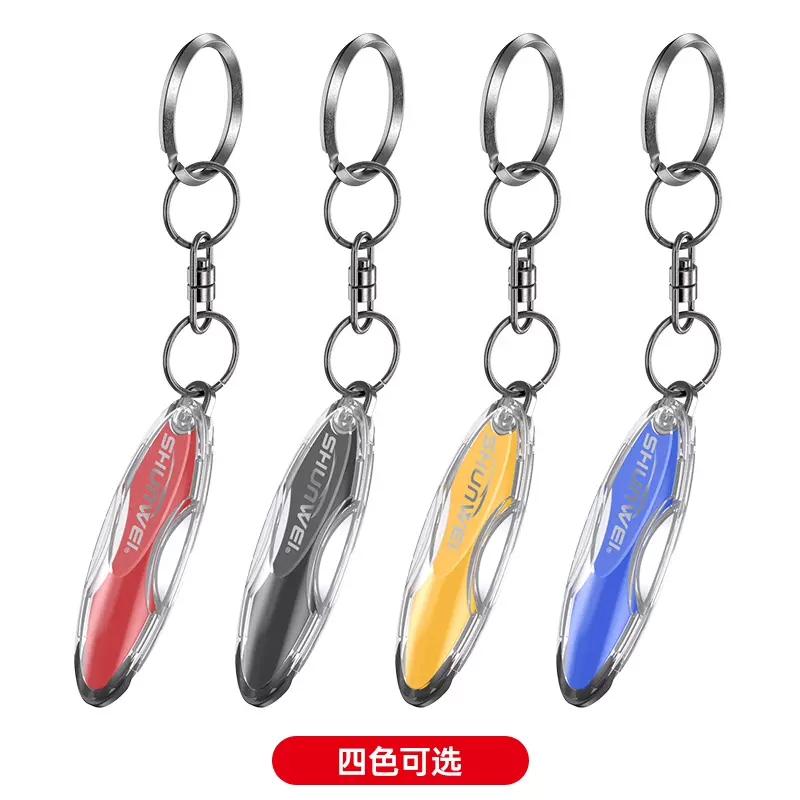 舜威车载用品除静电钥匙扣汽车用静电棒防静电钥匙扣静电消除器