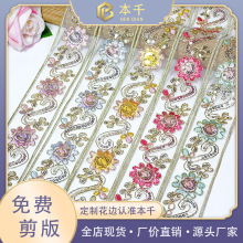 �����L��߅�o�ϚW�����̽���Ƭ��ɾ�����4.5cm�ֹ�DIY���b�o����