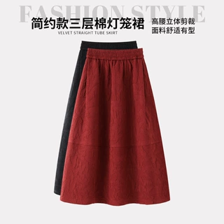 早秋简约肌理感灯笼裙女立体剪裁舒适有型宽松A字显瘦半身中长裙
