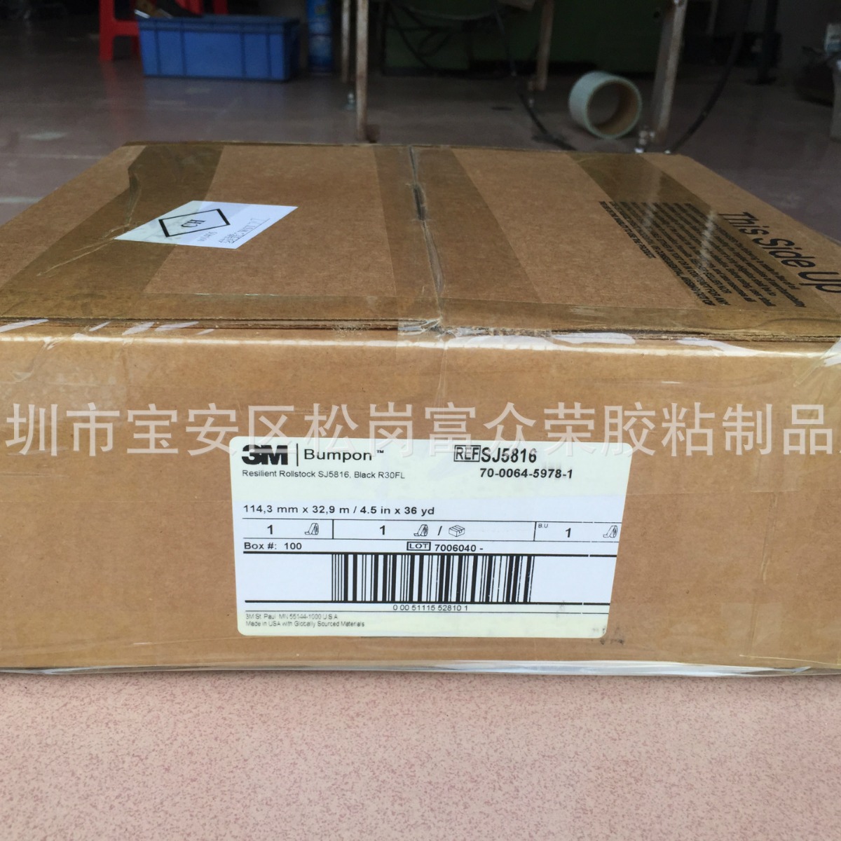 sj5816 脚垫 5816缺货的可以来看看 我们有5816库存