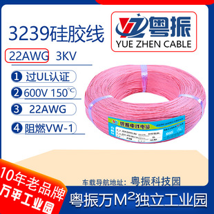 ����UL3239���z��22awg��ܛ���z�����Ӿ���Ӿ�led���B���͸ߜ�