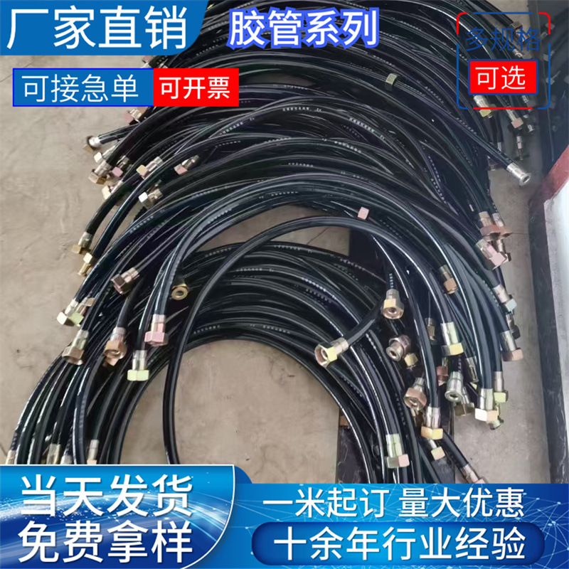 加工防爆挠性管4分6分穿线软管DN15DN20防爆连接金属不锈钢橡胶管