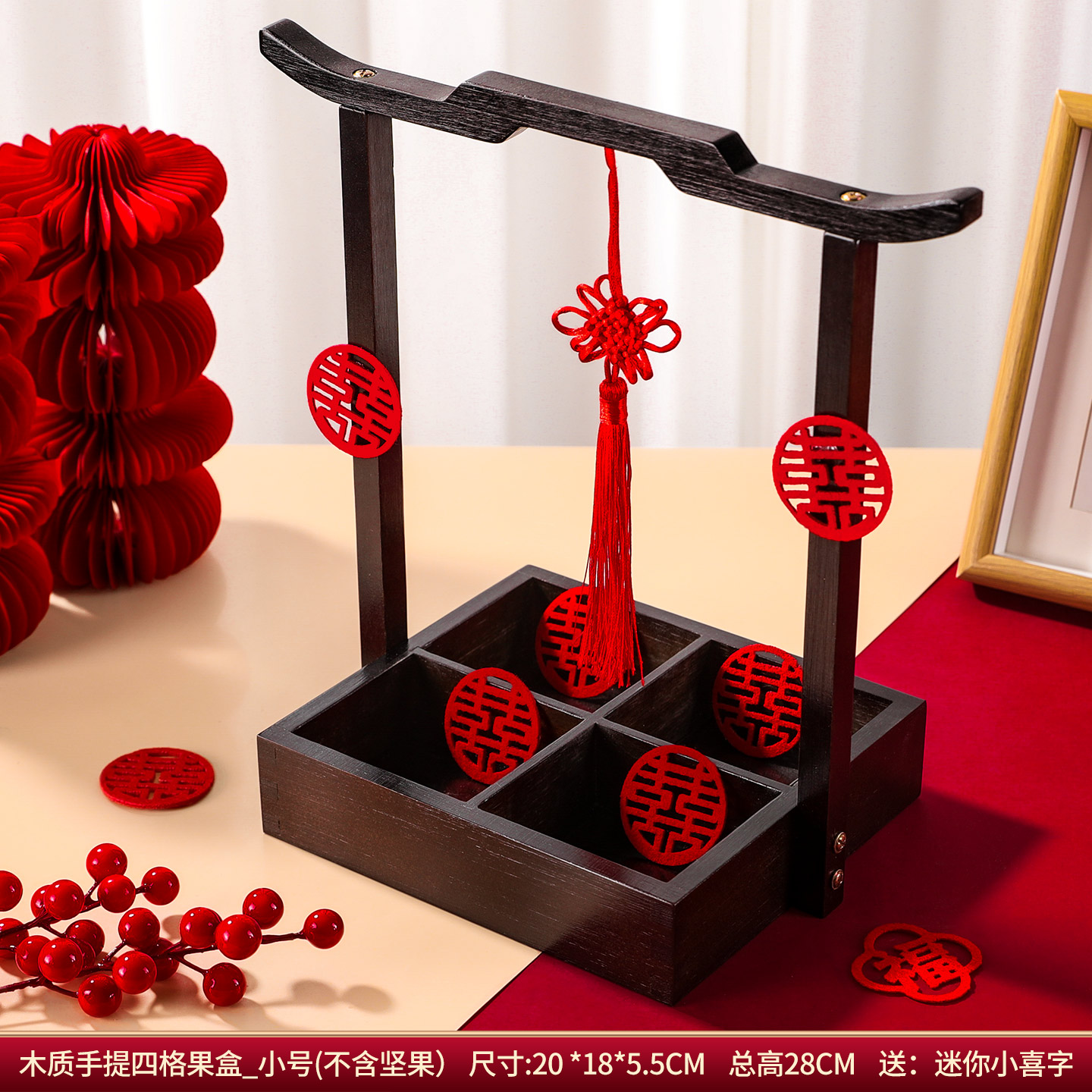 Wooden portable four-compartment fruit box_small size (excluding nuts)