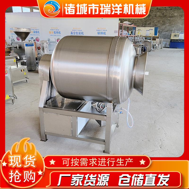鸡产品整鸡整鸭滚揉机 肉类食品滚揉腌制设备 食品腌制滚揉机