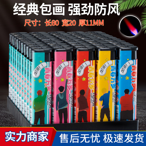 New Windproof Lighter Sticker Packaging Lighter for Supermarkets, Home Use, 50 Pieces of Disposable Lighters