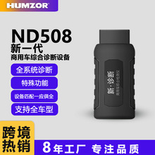 ND508����܇���ϙz�y�x����܇�\���x��a���ؿ�܇�\�๤��