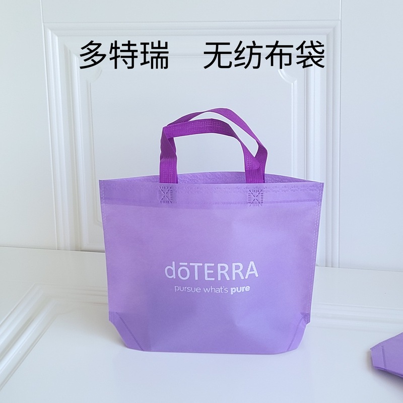 Dotteri Non-woven Bag Disposable Gift Packaging Gift Box Store Portable Aromatherapy Room Gift Essential Oil Storage Bag Dotteri Non-woven Bag Disposable Gift Packaging Gift Box Store Portable Aromatherapy Room Gift Essential Oil Storage Bag