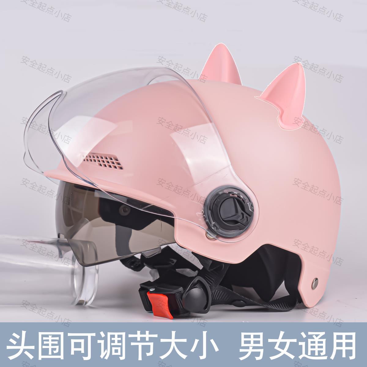 Newly certified helmet for adult women, summer sun protection motorcycle helmet, bicycle safety helmet, summer half-face helmet