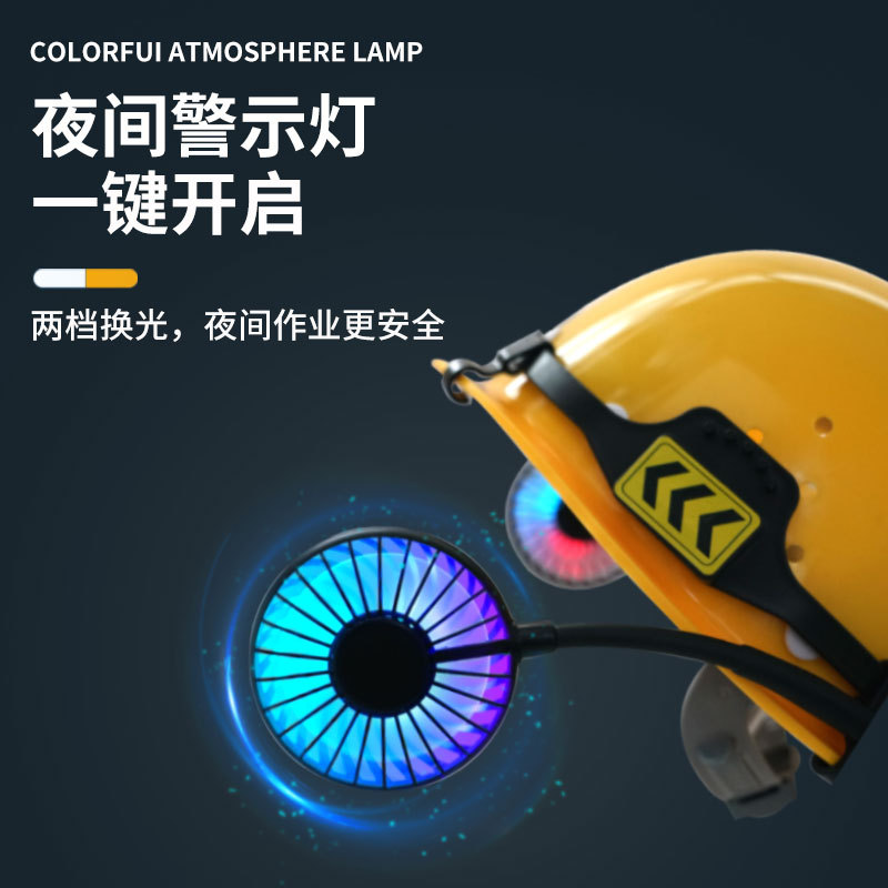 Casco de ventilador para refrigeración de verano para refrigeración de aire acondicionado casco de construcción casco de refrigeración recargable