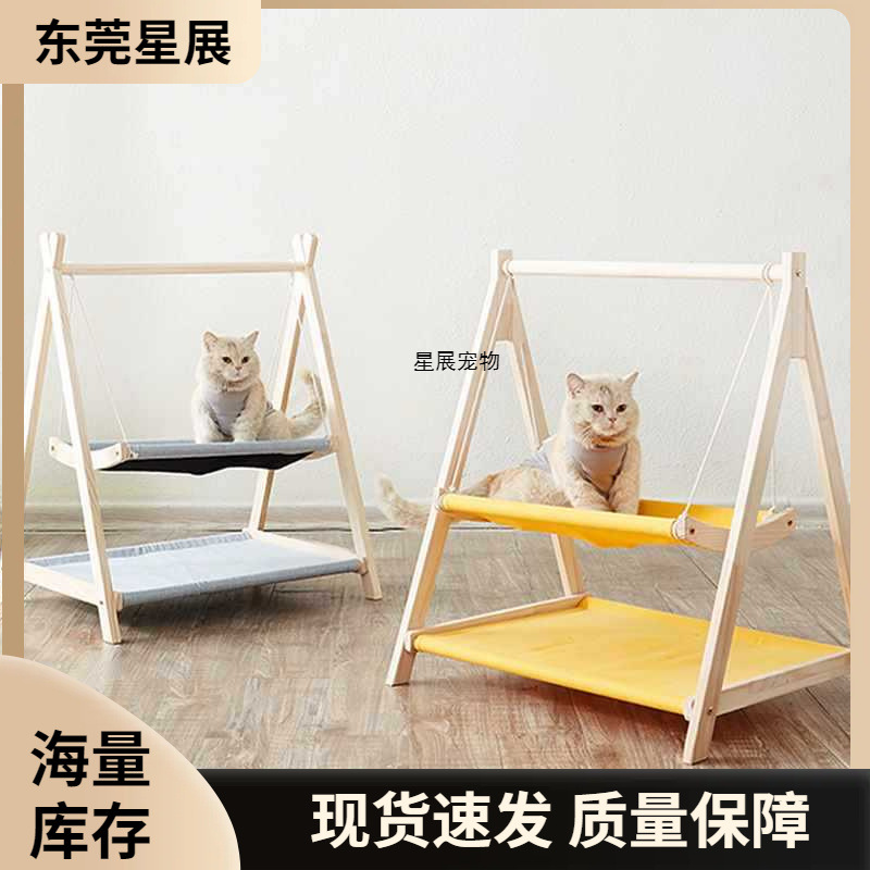 Cat Cradle Bed Double-Layer Hammock Pet Crib Cat Swing Cat Nest Upper and Lower Layer Hammock Solid Wood Universal for All Seasons