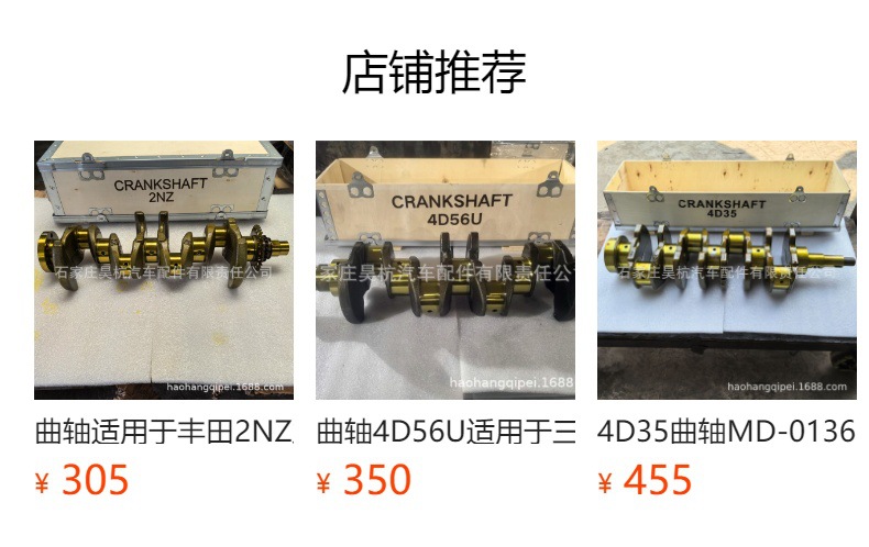 Factory wholesale crankshaft QD32 OE CYQD32 12201-1W406 crankshaft