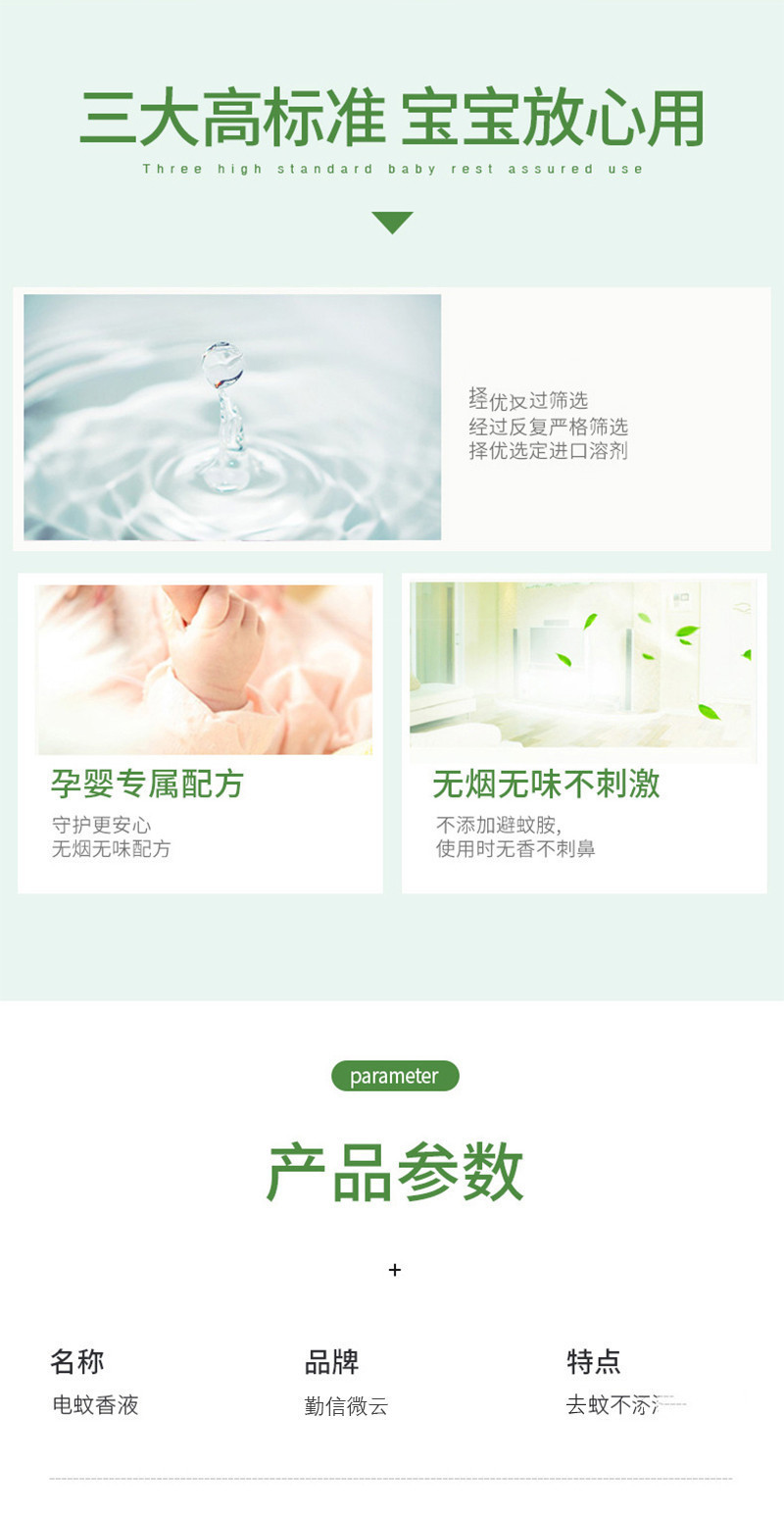 详情-02