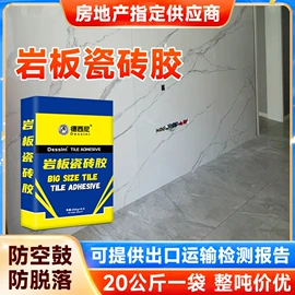 防水涂料;地坪漆;瓷砖胶