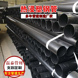 PE管;PVC管;钢塑管