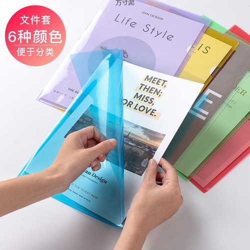 L-shaped folder with thickened single-page cover A4 file bag colorful transparent exam storage office document file set factory