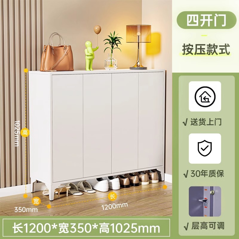 Gabinete de zapatos de acero para el hogar gabinete de almacenamiento entrada Zapatero moderno simple de gran capacidad armario interior y exterior con puerta image 9