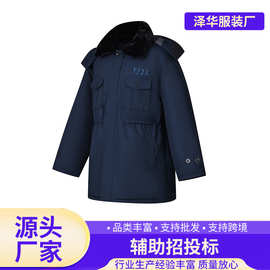 厂家批发防寒服棉大衣保安冬装棉服大衣加厚劳保工作服棉衣冬季