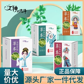 卫生巾;裤型卫生巾