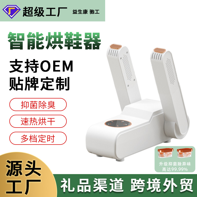표준 일반 모델 [업그레이드된 터치스크린 모델] 타이머 + 소금 상자 + 보라색 조명