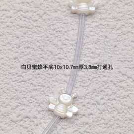 海贝 白蝶贝10X17MM直孔雕刻蝴蝶结 深海贝壳DIY饰品配件批发