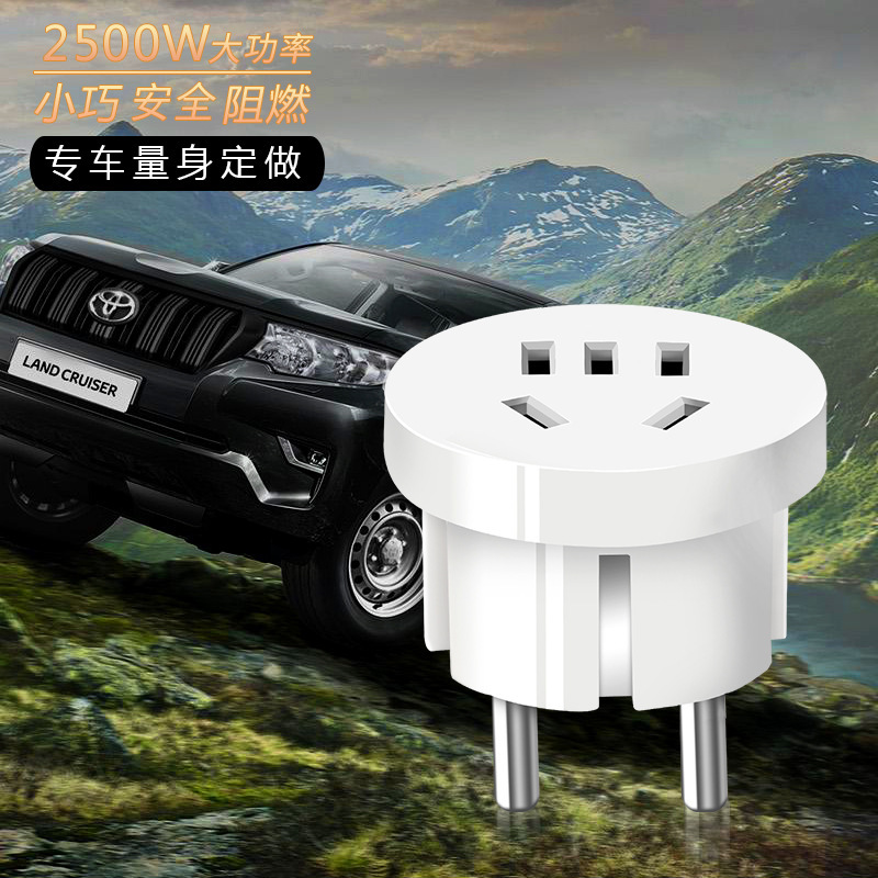 Toyota Bully/Prado/Land Cruiser trunk modified 12 to 220V power plug converter