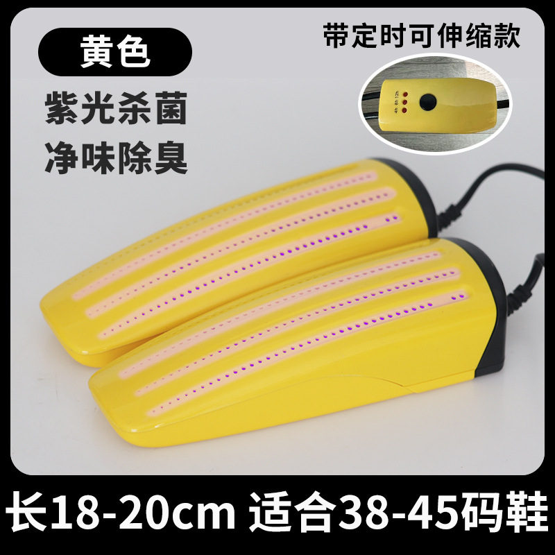 텔레스코픽 모델 [노란색] 타이밍 유형