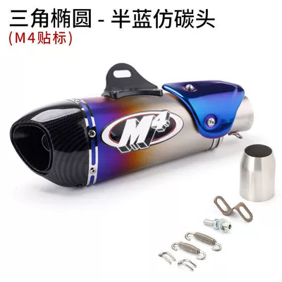 Motorcycle exhaust pipe, Exhaust Pipe Alpha Carbon - s1-half-blue-imitation-carbon-head