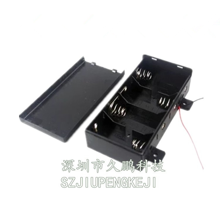 4节1号电池盒 1号4节电池座 四节一号 D型 6V 4节一号带线带盖