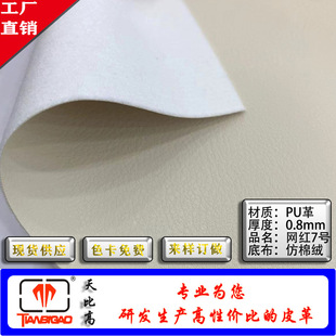 �F؛���l0.8mm�W�t7̖puƤ����ִ�ɳ�l����Ь��Ƥ������