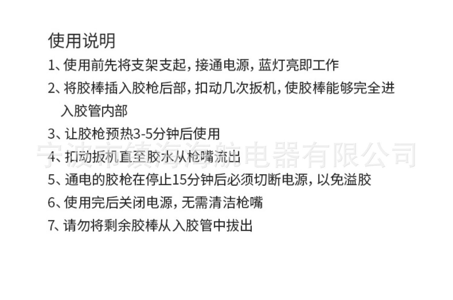 HJ030详情页6.jpg