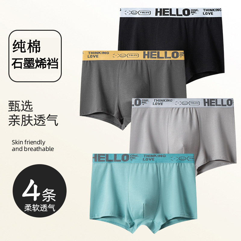 Ropa interior masculina de algodón puro, algodón de grado A, estilo de cintura HELLO, entrepierna de grafeno, cintura media, transpirable, color sólido, ropa interior masculina de otoño, algodón puro
