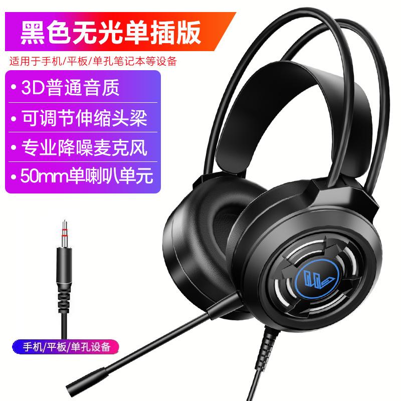 A06 Black / single plug Edition / mobile Notebook