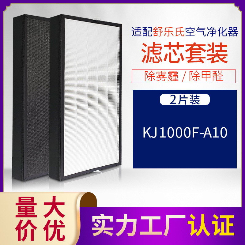 투피스 KJ1000F-A10 스트레이너