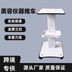 外国貿易クロスボーダー卸売り美容器専用カート美容院専用水素酸素小気泡ベース工具車